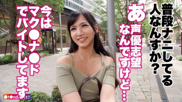 【宮崎リン】【即ホ・生ハメ上等ッ！】テ●ンダーで“即”ってセフれ！！ガチ惚れ必至の顔面偏差値MAX女子とマッチング！！キツマンの奥をデカチンで突きまくれば秒で大量ハメ潮！！体液まみれのスレンダラスBODYを痙攣させてイキまくる衝撃映像を見逃すな！！！【t●nderist！！】