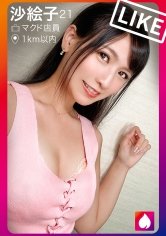 【宮崎リン】【即ホ・生ハメ上等ッ！】テ●ンダーで“即”ってセフれ！！ガチ惚れ必至の顔面偏差値MAX女子とマッチング！！キツマンの奥をデカチンで突きまくれば秒で大量ハメ潮！！体液まみれのスレンダラスBODYを痙攣させてイキまくる衝撃映像を見逃すな！！！【t●nderist！！】