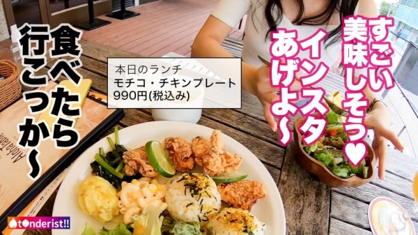 【広仲みなみ】【Tinder】【毎日でもヤリたい、どストライク美女】超アイドル級に可愛いスレンダラス美女と即アポ！！ヤリ目ってか、もう普通に結婚してくれ！！ガチ惚れ必至の性格良し子ちゃんはセックスも超エロい！！桃尻突きまくれば美乳を揺らして潮を吹きまくる敏感BODY！！イキ過ぎて「もう駄目止めて～～ッ！！止めて～～ッ！！」ってヨガリながら懇願されたけど全然止めなかった結果……！！？？【t●nderist！！】