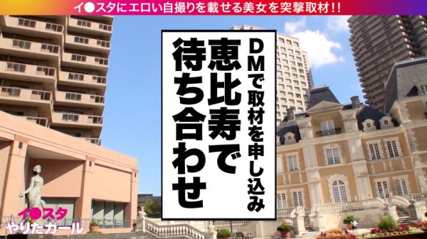 【君島みお】【Instagram】【6パック腹筋＆Hcup爆乳】イ●スタにエロい自撮りを載せる、Hカップ経営コンサルをSNSナンパ！！6つに割れた腹筋で凄まじいマン圧騎乗位が超絶淫乱な痴女セックス！！年収3000万オーバーの超セレブマ◯コは締まりがえげつない！！完璧プロポーションのH爆乳を掴んで揺らしてひたすらイカせまくるっ！！！【イ●スタやりたガール。】