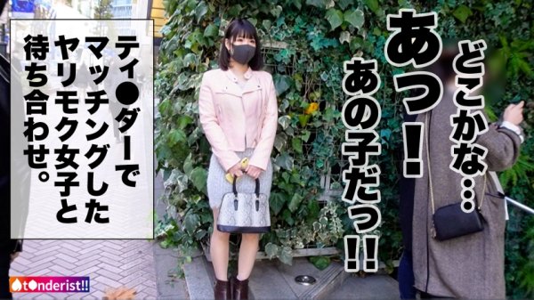 【横宮七海】【Tinder】【最強の清楚系ビッチ降臨】彼氏持ちだけどテ●ンダーで男を漁りまくるSEX大好き変態美女とマッチング！！触り心地最高の美巨乳とエロかわテクで男を大翻弄！「感じるとすぐ出ちゃううう」延々と爆潮ダダ漏れで床上浸水！！小さいお口にデカチン捻じ込み涙目イラマ！最後は生ハメで我慢できずに大量中出し！！！【t●nderist！！】