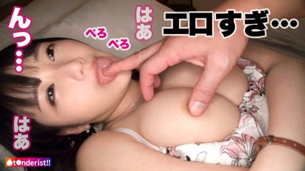 【横宮七海】【Tinder】【最強の清楚系ビッチ降臨】彼氏持ちだけどテ●ンダーで男を漁りまくるSEX大好き変態美女とマッチング！！触り心地最高の美巨乳とエロかわテクで男を大翻弄！「感じるとすぐ出ちゃううう」延々と爆潮ダダ漏れで床上浸水！！小さいお口にデカチン捻じ込み涙目イラマ！最後は生ハメで我慢できずに大量中出し！！！【t●nderist！！】