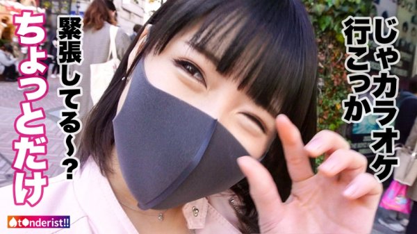 【横宮七海】【Tinder】【最強の清楚系ビッチ降臨】彼氏持ちだけどテ●ンダーで男を漁りまくるSEX大好き変態美女とマッチング！！触り心地最高の美巨乳とエロかわテクで男を大翻弄！「感じるとすぐ出ちゃううう」延々と爆潮ダダ漏れで床上浸水！！小さいお口にデカチン捻じ込み涙目イラマ！最後は生ハメで我慢できずに大量中出し！！！【t●nderist！！】