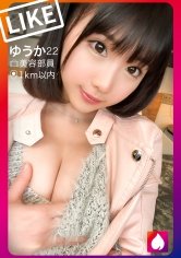 【横宮七海】【Tinder】【最強の清楚系ビッチ降臨】彼氏持ちだけどテ●ンダーで男を漁りまくるSEX大好き変態美女とマッチング！！触り心地最高の美巨乳とエロかわテクで男を大翻弄！「感じるとすぐ出ちゃううう」延々と爆潮ダダ漏れで床上浸水！！小さいお口にデカチン捻じ込み涙目イラマ！最後は生ハメで我慢できずに大量中出し！！！【t●nderist！！】