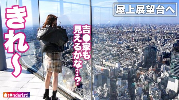 【彩川ゆめ】【推定Hカップの圧倒的爆乳に溺れろ！】テ●ンダー初心者の爆乳ハーフ顔美女とマッチング！男は皆釘付けの最強でかパイをデート中からゆっさゆっさ揺らしてムラムラ限界突破！ホテインすると…夢中でチンポを貪る隠れド変態ッ！突く度揺れるパイを掴んで鬼ピスFUCK！最後はまさかの「ゴムいらない…生がいいッ♪」生ハメ懇願で濃厚どっぷり中出し！【t●nderist！！】