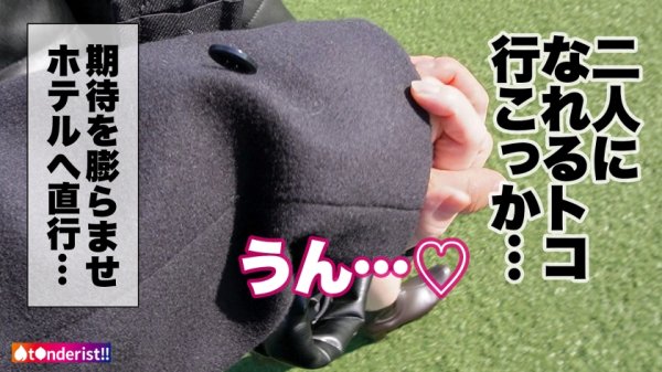 【彩川ゆめ】【推定Hカップの圧倒的爆乳に溺れろ！】テ●ンダー初心者の爆乳ハーフ顔美女とマッチング！男は皆釘付けの最強でかパイをデート中からゆっさゆっさ揺らしてムラムラ限界突破！ホテインすると…夢中でチンポを貪る隠れド変態ッ！突く度揺れるパイを掴んで鬼ピスFUCK！最後はまさかの「ゴムいらない…生がいいッ♪」生ハメ懇願で濃厚どっぷり中出し！【t●nderist！！】