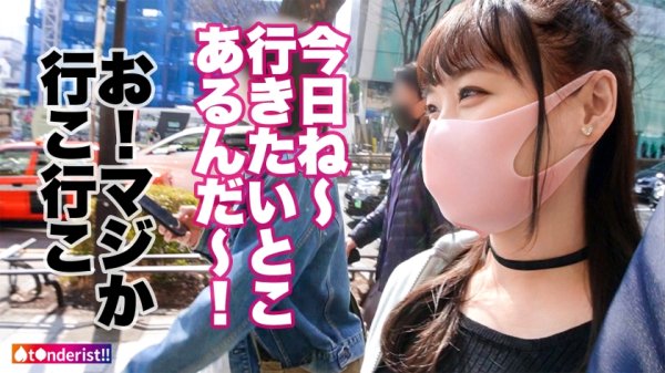 【花音うらら】【ガチ恋必至！顔面偏差値SSS級の愛嬌のあるイマドキJD】初対面とは思えないノリの良さ○大はしゃぎのデートからのホテルに連れ込むと即発情！必死にチ●ポを求めるドスケベ娘に大豹変♪色白モチモチ美乳＆プリ尻！ダンスで鍛えた軟体BODY！突けば突く程ビクビクしながらイキ潮撒き散らす早漏体質！顔で抜けるッ！鬼かわ凄テクフェラ！全てが大優勝の鬼リピ確定！【t●nderist！！】