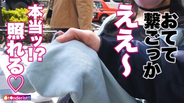 【花音うらら】【ガチ恋必至！顔面偏差値SSS級の愛嬌のあるイマドキJD】初対面とは思えないノリの良さ○大はしゃぎのデートからのホテルに連れ込むと即発情！必死にチ●ポを求めるドスケベ娘に大豹変♪色白モチモチ美乳＆プリ尻！ダンスで鍛えた軟体BODY！突けば突く程ビクビクしながらイキ潮撒き散らす早漏体質！顔で抜けるッ！鬼かわ凄テクフェラ！全てが大優勝の鬼リピ確定！【t●nderist！！】