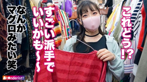 【花音うらら】【ガチ恋必至！顔面偏差値SSS級の愛嬌のあるイマドキJD】初対面とは思えないノリの良さ○大はしゃぎのデートからのホテルに連れ込むと即発情！必死にチ●ポを求めるドスケベ娘に大豹変♪色白モチモチ美乳＆プリ尻！ダンスで鍛えた軟体BODY！突けば突く程ビクビクしながらイキ潮撒き散らす早漏体質！顔で抜けるッ！鬼かわ凄テクフェラ！全てが大優勝の鬼リピ確定！【t●nderist！！】