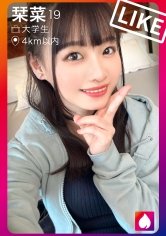 【花音うらら】【ガチ恋必至！顔面偏差値SSS級の愛嬌のあるイマドキJD】初対面とは思えないノリの良さ○大はしゃぎのデートからのホテルに連れ込むと即発情！必死にチ●ポを求めるドスケベ娘に大豹変♪色白モチモチ美乳＆プリ尻！ダンスで鍛えた軟体BODY！突けば突く程ビクビクしながらイキ潮撒き散らす早漏体質！顔で抜けるッ！鬼かわ凄テクフェラ！全てが大優勝の鬼リピ確定！【t●nderist！！】