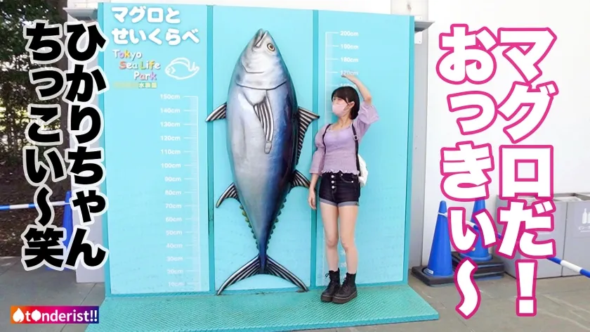 【倉本すみれ】【このギャップがどエロい！清楚系の透明美少女はHになると大豹変！！！】待ち合わせから常に笑顔○めっちゃいい子で可愛すぎるJDとラブラブデート♪からのッ～ホテイン即SEX！二人きりになった途端、スケベな目つきに豹変…全身クネらせチ●ポを求める！妖艶な上目遣いでねっとりフェラ！20歳の弾ける色白美乳＆ぷり尻に我慢出来ずに膣奥まで全力ピストン！イキそうになると乳首カリカリしながら自ら腰振り騎乗位！清楚な見た目から想像出来ない乱れっぷりに大大興奮！【t●nderist！！】