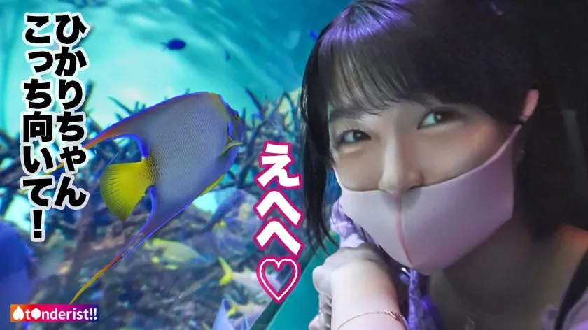 【倉本すみれ】【このギャップがどエロい！清楚系の透明美少女はHになると大豹変！！！】待ち合わせから常に笑顔○めっちゃいい子で可愛すぎるJDとラブラブデート♪からのッ～ホテイン即SEX！二人きりになった途端、スケベな目つきに豹変…全身クネらせチ●ポを求める！妖艶な上目遣いでねっとりフェラ！20歳の弾ける色白美乳＆ぷり尻に我慢出来ずに膣奥まで全力ピストン！イキそうになると乳首カリカリしながら自ら腰振り騎乗位！清楚な見た目から想像出来ない乱れっぷりに大大興奮！【t●nderist！！】