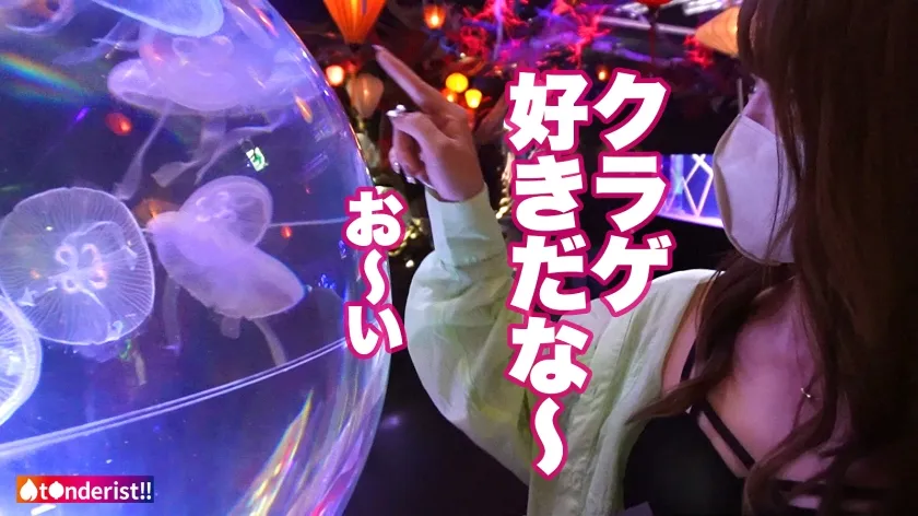 【児玉れな】【美BODYクーデレセフレに濃厚精子を膣奥まで注入！「赤ちゃん出来ちゃったらどうする？」】以前マッチしたセフレちゃんと三度目のデート＆SEX！今日の為にオナ禁してきたみなちゃんはデート中から「おち●こ食べたい♪」って発情中！臨戦状態のぐちゅぐちゅおマ●コに電マとチ●ポをブチ込まれギュンギュン締め付けながら何度も絶頂！我慢出来ず中出しからの～そのまま精子を膣奥まで届ける追撃ピストン！【t●nderist！！】