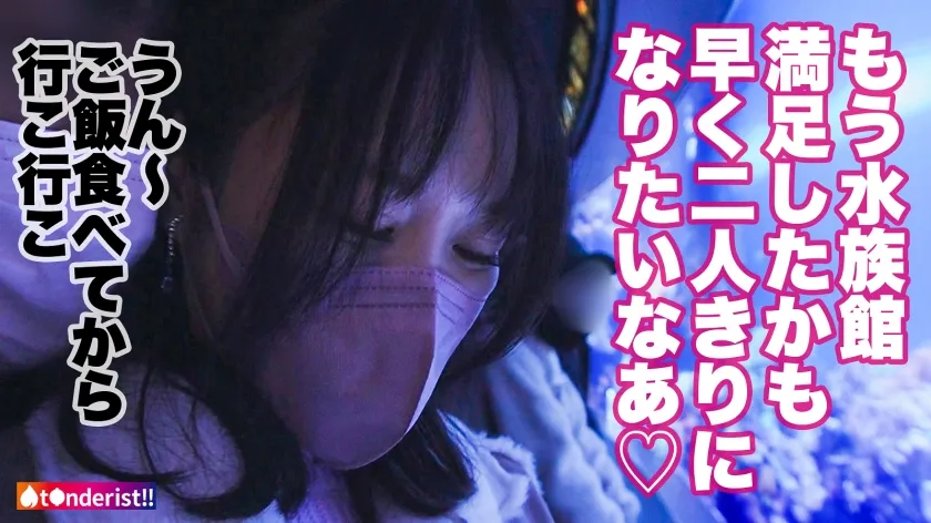 【天馬ゆい】【ハメ潮連発！】【もっちりぶり尻】【えちえち介護士】以前ティンダーでゲットした美少女ななみちゃんとデート＆SEX！！！ビン勃ち乳首が際立つ色白美乳ともっちりぶり尻を大堪能！！1ヶ月ぶりのSEXでデート中から発情中！ち●こブチこめば即イキ、大量ハメ潮を撒き散らす！！！早漏おま●こを何度も突き上げ濃厚たっぷり中出し注入！！【t●nderist！！】