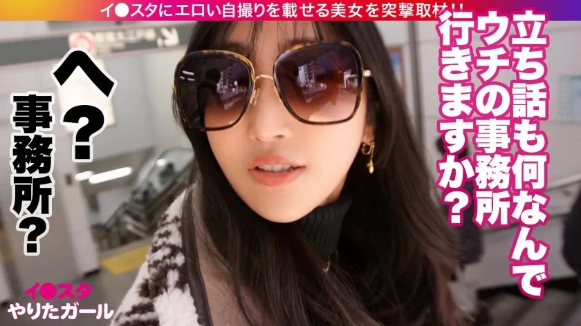 【水川スミレ】【世界のヤリマン】エロい投稿を繰り返し過ぎてイ●スタ運営に確実に目をつけられてる垢BANの女王(凍結6回目)をSNSナンパ！！世界を魅了するセックスシンボルは伊達じゃない！！鍛え上げられたBODYに柔らかFカップを搭載した最強BODYを貪り尽くす！！【イ●スタやりたガール。】