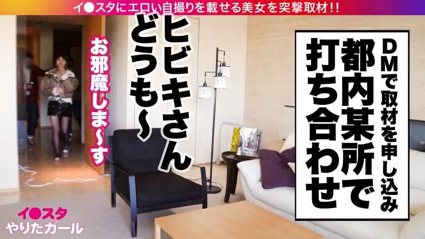 【凄過ぎるイキかた】座っただけで10万円取られる完全会員制の超高級ラウンジ嬢をSNSナンパ！！アッパー層の超絶美人はイキっぷりが凄い！！エロ過ぎる絶頂淫語を繰り出しながらオーガズムの波に溺れる！！！「奥好きっ！！子宮が壊れちゃう！！！」「もっと壊してください！！」「イってます！イってます！」「気絶しそうっ」「おマンコ熱い！溶けちゃう溶けちゃうぅう！！」【イ●スタやりたガール。】