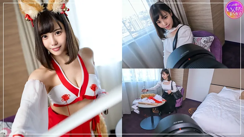 【及川うみ】【Gカップコスプレイヤーハメ撮り流出】【巫女キツネ】普段はOL。裏では美人レイヤー 初めての個撮で手マンされて潮吹き。ハメ撮りSEXまで持ち込まれて中出し。生チンポに歓喜のアクメするメス狐【流出】