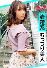 【中野真子】まこちん(28) 素人ホイホイ・えろきゅん・素人・お姉さん・ギャップ・スレンダー・ガチイキ・OL・色白・電マ・顔射・ハメ撮り