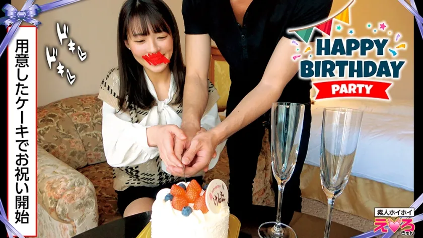 【東條なつ】はるちゃん(22) 素人ホイホイ・えろきゅん・素人・美少女・清楚・スレンダー・コスプレ・顔射・ハメ撮り・4発射