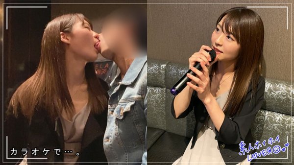 【東條なつ】N.T(22) 素人ホイホイLover・素人・美少女・羞恥・清楚・くびれ・カップル・2発射・ハメ撮り