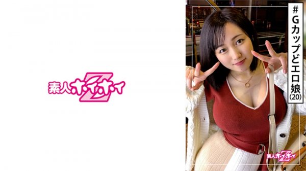 【田中ねね】ねねね(20) 素人ホイホイZ・素人・スーパー写真・どエロ・無邪気・ハタチ・エロの天才・爆乳・美少女・巨乳・美乳・顔射・ハメ撮り