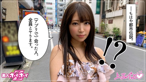 【加賀美さら】サラ(20) 素人ホイホイZ・素人・女子大生・清楚フラグ・ヤリマンレジェンド 美少女・清楚・ビッチ・美乳・色白・ハメ撮り