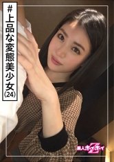【塩見彩】彩見(24) 素人ホイホイZ・素人・清楚・美人・エステ・バイセクシャル・変態・美乳・色白・スレンダー・顔射・ハメ撮り
