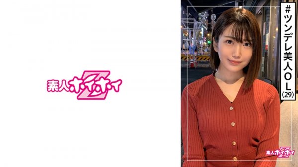 【中野真子】まこ(29) 素人ホイホイZ・素人・元メイドカフェ現OL・サバサバ・スレンダー・正統派美人・美少女・清楚・美乳・お姉さん・顔射・ハメ撮り