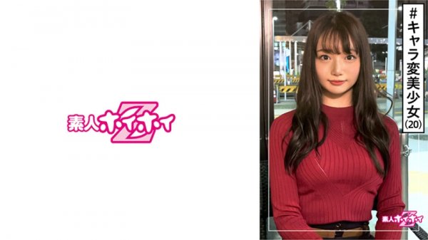 【斎藤まりな】マリナ(20) 素人ホイホイZ・素人・美容外科受付・お嬢様系美人・エロギャップ・変態・匂いフェチ・2発射・美少女・清楚・美乳・電マ・顔射・ハメ撮り