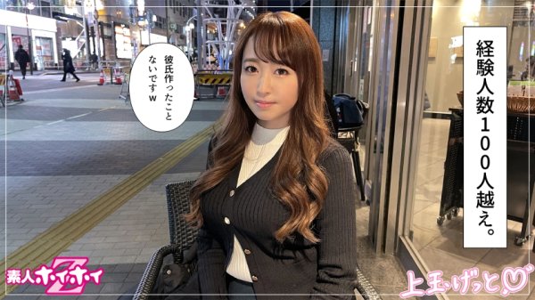 【長谷川あい】はせさん(30) 素人ホイホイZ・素人・エロボディ・清いヤリマン・お姉さま・王道エロス・巨乳・美尻・淫乱・顔射・ハメ撮り
