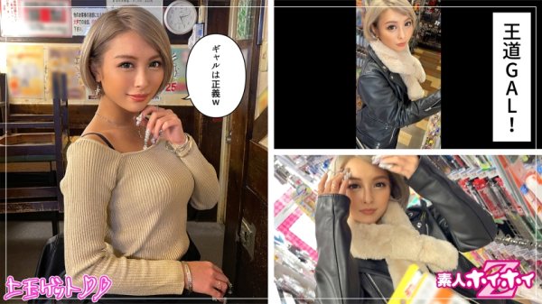 【蘭華】乱花(26) 素人ホイホイZ・素人・居酒屋店員・美形・ギャル・ギャップ・美少女・美乳・オナニー・顔射・ハメ撮り