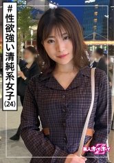 【綾瀬ユリア】せりあ(24) 素人ホイホイZ・素人・清楚・化粧品販売・黒髪・美乳・スレンダー・電マ・顔射・ハメ撮り