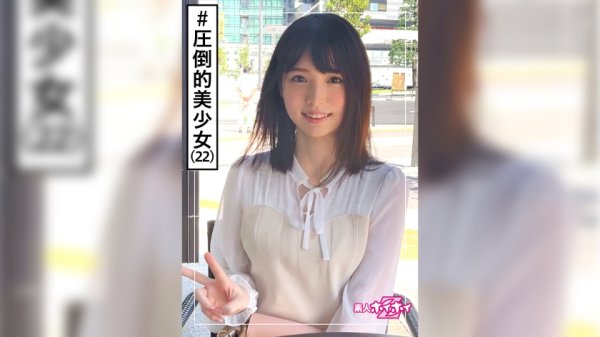 【花狩まい】まいまい(22) 素人ホイホイZ・素人・美少女・2発射・清楚・電マ・潮吹き・顔射・ハメ撮り