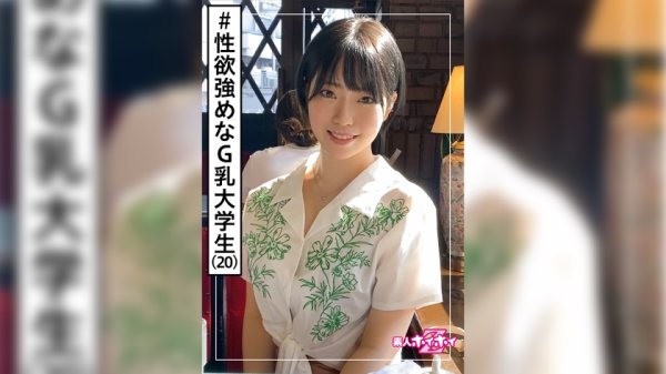 【朝日りん】旭(20) 素人ホイホイZ・素人・美少女・大学生・Gカップ・短髪女子・黒髪・オナニー・顔射・ハメ撮り・ドキュメント