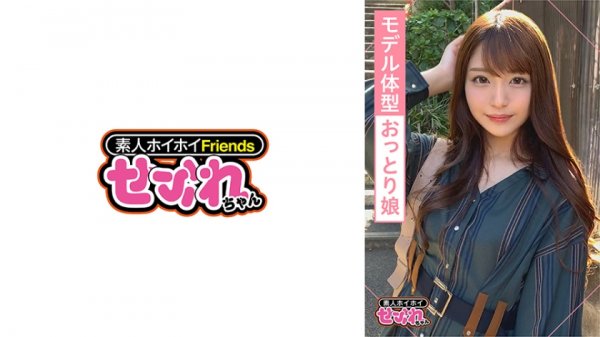 【木下ひまり】HIMARI(23) 素人ホイホイ・セフレ・高身長・美人・モデル系・おっとり・2発射・オナニー・自然体・激ピス・ガチイキ・美脚・美乳・顔射・ハメ撮り・ほろ酔い