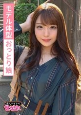 【木下ひまり】HIMARI(23) 素人ホイホイ・セフレ・高身長・美人・モデル系・おっとり・2発射・オナニー・自然体・激ピス・ガチイキ・美脚・美乳・顔射・ハメ撮り・ほろ酔い