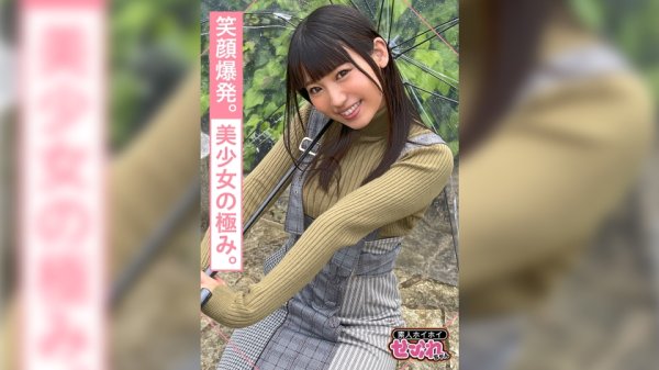 【宇流木さら】RUCHAN(21)素人ホイホイ・セフレ・ピュア・純真・エロス・2発射・美少女・清楚・美乳・オナニー・顔射・ハメ撮り