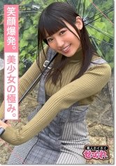【宇流木さら】RUCHAN(21)素人ホイホイ・セフレ・ピュア・純真・エロス・2発射・美少女・清楚・美乳・オナニー・顔射・ハメ撮り