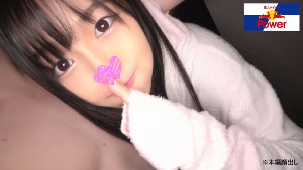 【椿りか】きょんこ【素人ホイホイpower／ハメ撮り／十代／ごっくん／巨尻／清楚／女子校生／美少女／Gカップ／黒髪ロング／ザー汁2連射／彼氏とラブラブ／ひたすら絶頂／巨乳】