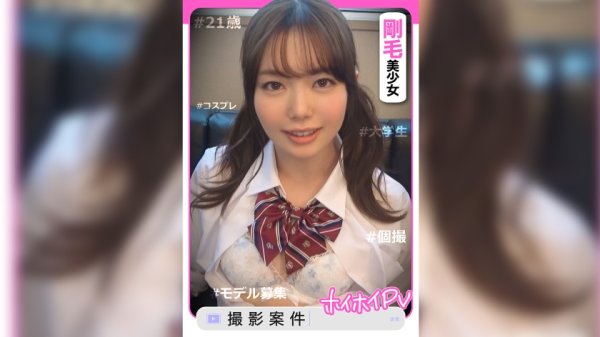 【百瀬あすか】ももあす【素人ホイホイPV／美少女／清楚／美乳／色白／顔射／ハメ撮り／個人撮影／モデル／コスプレ／オナニー／即尺】