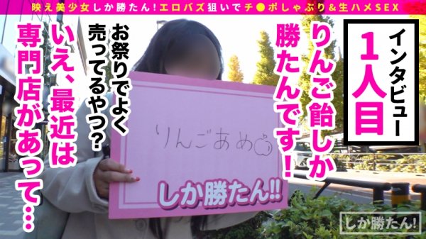 【森日向子】【車内で即ヌキWフェラ】映え美少女しか勝たん！！ド級の美少女インフルエンサーひなこす降臨！！チ●コを両手にヌキ×2昇天Wピース！神尻揉みしだき”バエる”潮噴射！スケベ衣装を身にまとい中出し連続セックスでバズれッwww【NO.1ひなこす】