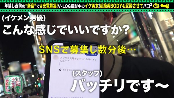 【早川ひかり】【泥酔放尿日記】モバイルバッテリーを借りてV-log撮影中の美女とパコパコSP！！紅いスケベランジェリーを纏うスレンダーボディ！バイブを挿入れながらひょっとこフェラ！後ろから首絞めピストンで生ハメ中出しV-log撮影♪【充電させてくれませんか？NO.7】