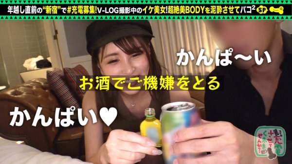 【早川ひかり】【泥酔放尿日記】モバイルバッテリーを借りてV-log撮影中の美女とパコパコSP！！紅いスケベランジェリーを纏うスレンダーボディ！バイブを挿入れながらひょっとこフェラ！後ろから首絞めピストンで生ハメ中出しV-log撮影♪【充電させてくれませんか？NO.7】