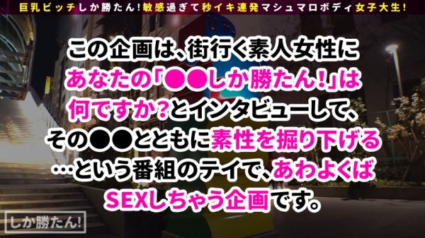 【夏希ゆめ】【Hカップ追い打ちピストン】巨乳ビッチしか勝たん！！プール大好きなヤリマンが来たぞー！！ヤリなれたスケベフェラが堪らんッ！ケツ穴をヒクヒクさせて挿入プリーズw絶頂後の追い打ちピストンで喘ぎ叫べwww【NO.3ゆめ】