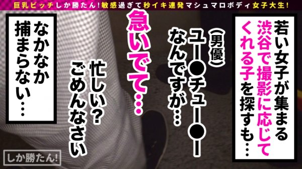 【夏希ゆめ】【Hカップ追い打ちピストン】巨乳ビッチしか勝たん！！プール大好きなヤリマンが来たぞー！！ヤリなれたスケベフェラが堪らんッ！ケツ穴をヒクヒクさせて挿入プリーズw絶頂後の追い打ちピストンで喘ぎ叫べwww【NO.3ゆめ】
