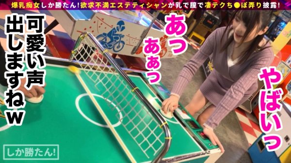 【辻井ほのか】【舌長Sテティシャン】爆乳痴女しか勝たん！！ベロ長の巨乳美女とお台場デーーートッ！攻める×受ける＝SM両立セックス！チ●コから足先まで舐められる！細身の肉体に全力中出しプレス！！【NO.4ほのか】