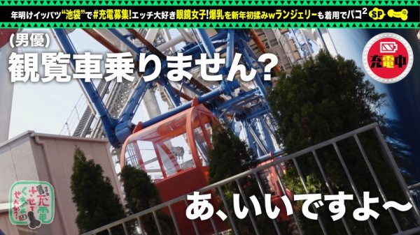 【佐知子】【おっとり眼鏡と中出し連戦】モバイルバッテリーを借りて巨乳眼鏡女子とパコパコSP！！お酒を飲みつつご無沙汰セックス！ぷっくりキレイな乳輪に、手入れの行き届いたおマ●コ！感度良好潮スプラッシュ！終始眼鏡着用で中出し二回戦をお届けしますwww【充電させてくれませんか？NO.8】