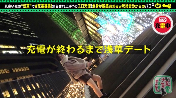 【加茂なぎ】【焦らされ→豪快ピストン】モバイルバッテリーを借りて自撮り美少女とパコパコSP！！水族館デートからのホテルへGO！「エッチでは焦らされたい...」玩具で焦らしてタメてズッポリ挿入！！中出し＆顔射の連パコセックスwww【充電させてくれませんか？NO.9】