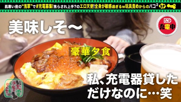 【加茂なぎ】【焦らされ→豪快ピストン】モバイルバッテリーを借りて自撮り美少女とパコパコSP！！水族館デートからのホテルへGO！「エッチでは焦らされたい...」玩具で焦らしてタメてズッポリ挿入！！中出し＆顔射の連パコセックスwww【充電させてくれませんか？NO.9】