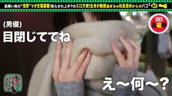 【加茂なぎ】【焦らされ→豪快ピストン】モバイルバッテリーを借りて自撮り美少女とパコパコSP！！水族館デートからのホテルへGO！「エッチでは焦らされたい...」玩具で焦らしてタメてズッポリ挿入！！中出し＆顔射の連パコセックスwww【充電させてくれませんか？NO.9】